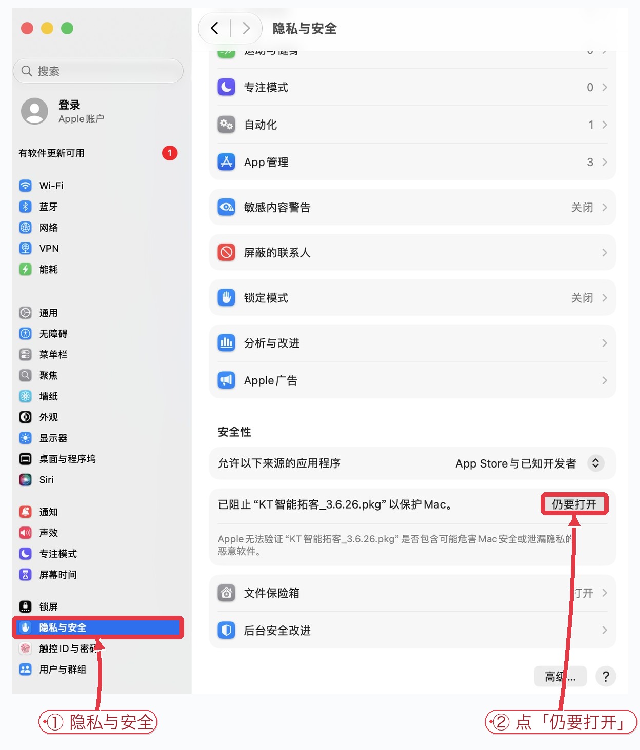Screenshot of macOS Privacy & Security with Open Anyway button