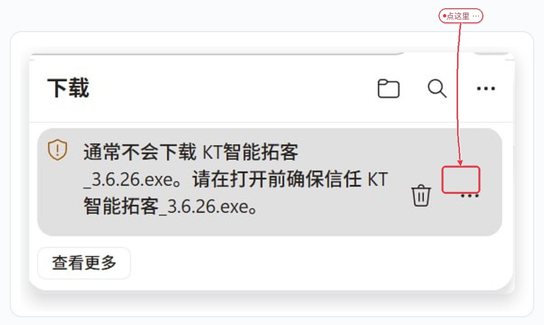Chrome download warning with three-dot menu