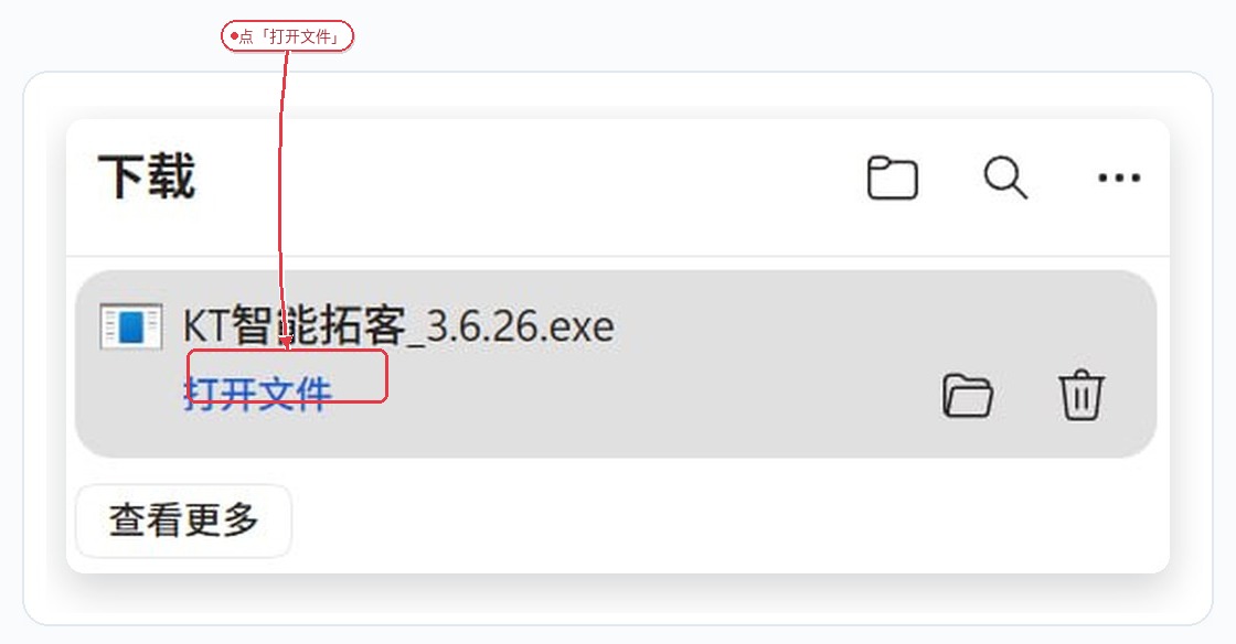 Chrome open file after download kept