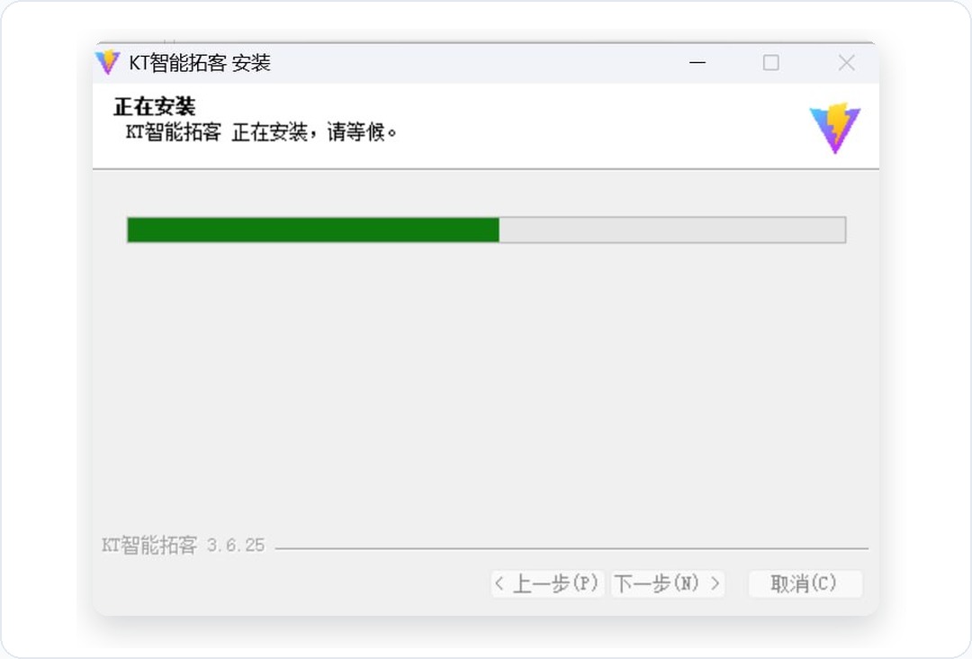 Windows installation progress